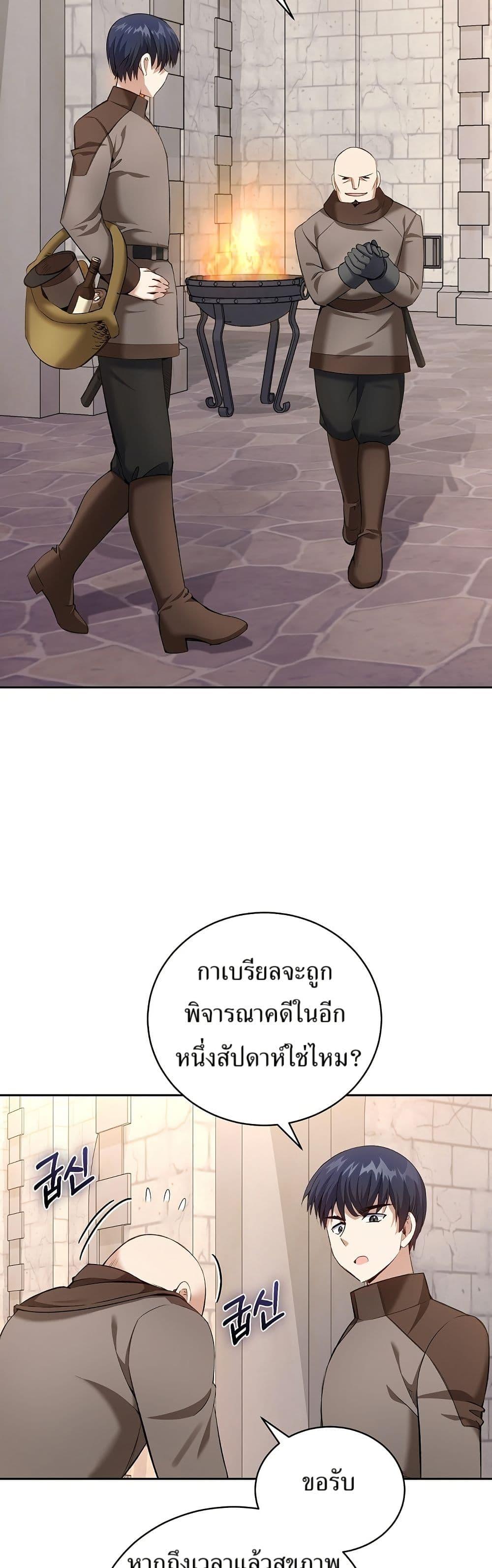 Manga-lc-com อ่านมังงะ อ่านการ์ตูน ออนไลน์ ฟรี Kill the Emperor ตอนที่ 1 2 3 4 5 6 7 8 9 10 11 12 13 14 ฟรี ไม่มีโฆษณา Manga-lc - อ่าน มังงะ อ่าน การ์ตูน ออนไลน์ อ่านมังงะ ฟรี