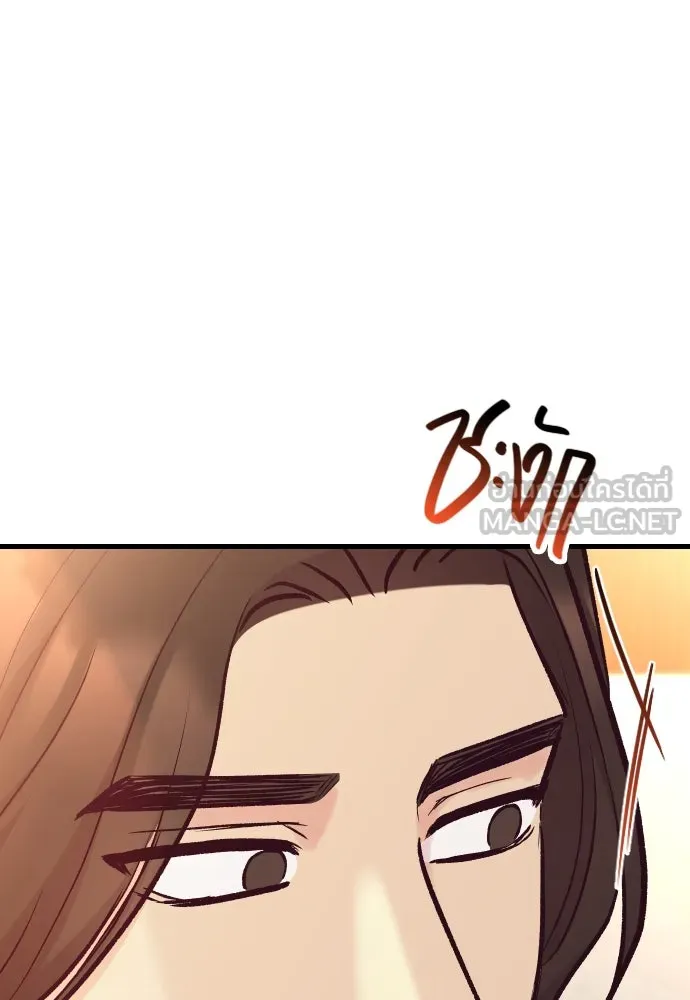 รักกันคนละครึ่งทาง ตอนที่ 43 รูปที่ 96