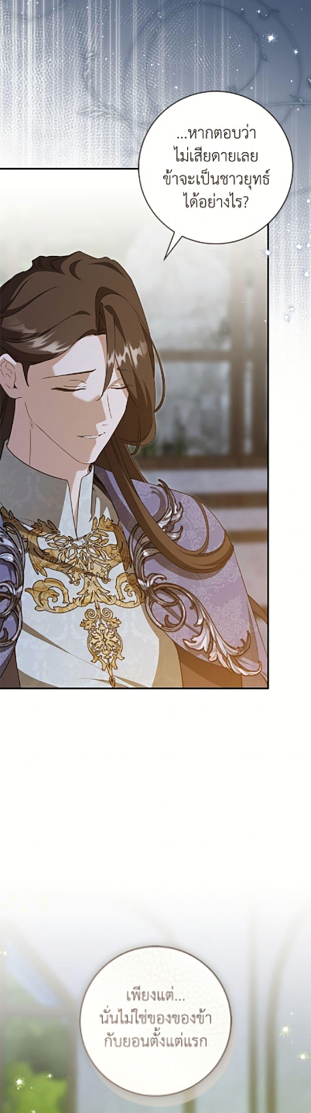 Manga-lc-com อ่านมังงะ อ่านการ์ตูน ออนไลน์ ฟรี I Became the Despised Granddaughter of the Powerful Martial Arts Family ตอนที่ 1 2 3 4 5 6 7 8 9 10 11 12 13 14 ฟรี ไม่มีโฆษณา Manga-lc - อ่าน มังงะ อ่าน การ์ตูน ออนไลน์ อ่านมังงะ ฟรี