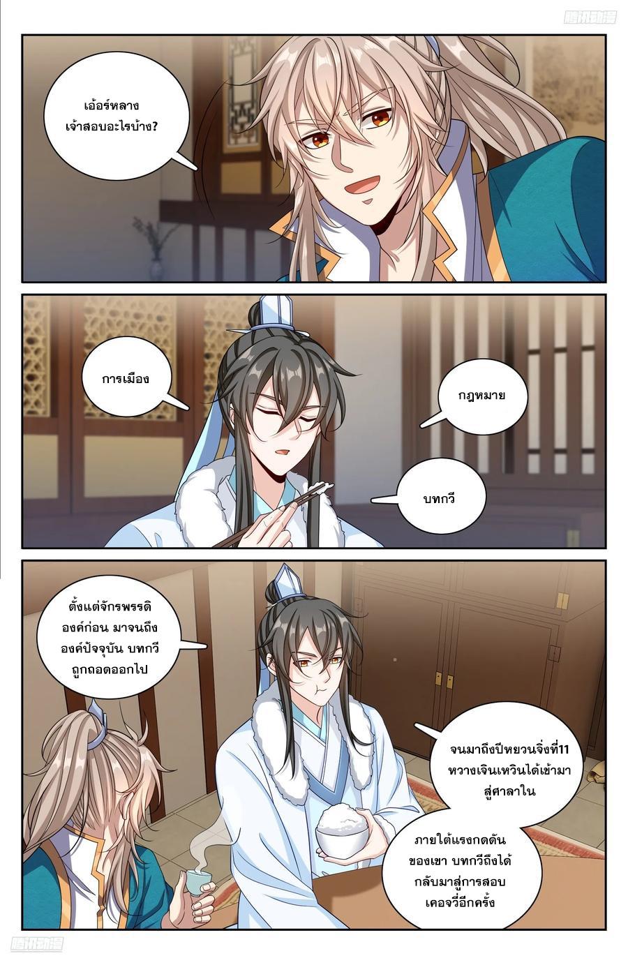 Manga-lc-com อ่านมังงะ อ่านการ์ตูน ออนไลน์ ฟรี Nightwatcher ตอนที่ 1 2 3 4 5 6 7 8 9 10 11 12 13 14 ฟรี ไม่มีโฆษณา Manga-lc - อ่าน มังงะ อ่าน การ์ตูน ออนไลน์ อ่านมังงะ ฟรี