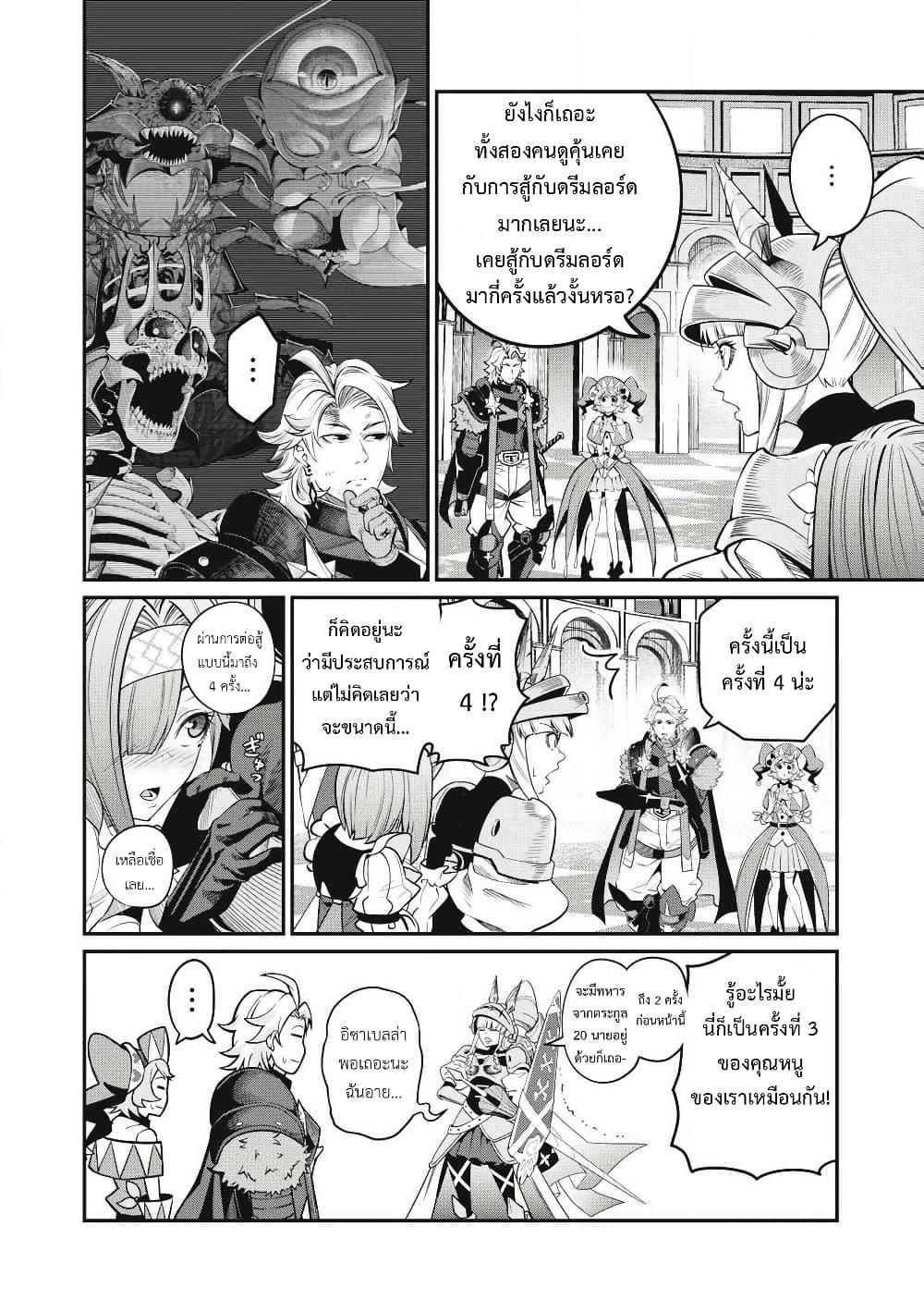 Manga-lc-com อ่านมังงะ อ่านการ์ตูน ออนไลน์ ฟรี Tsuihou Sareta Tenshou Juu Kishi wa game Chishiki de Musou Suru ตอนที่ 1 2 3 4 5 6 7 8 9 10 11 12 13 14 ฟรี ไม่มีโฆษณา Manga-lc - อ่าน มังงะ อ่าน การ์ตูน ออนไลน์ อ่านมังงะ ฟรี