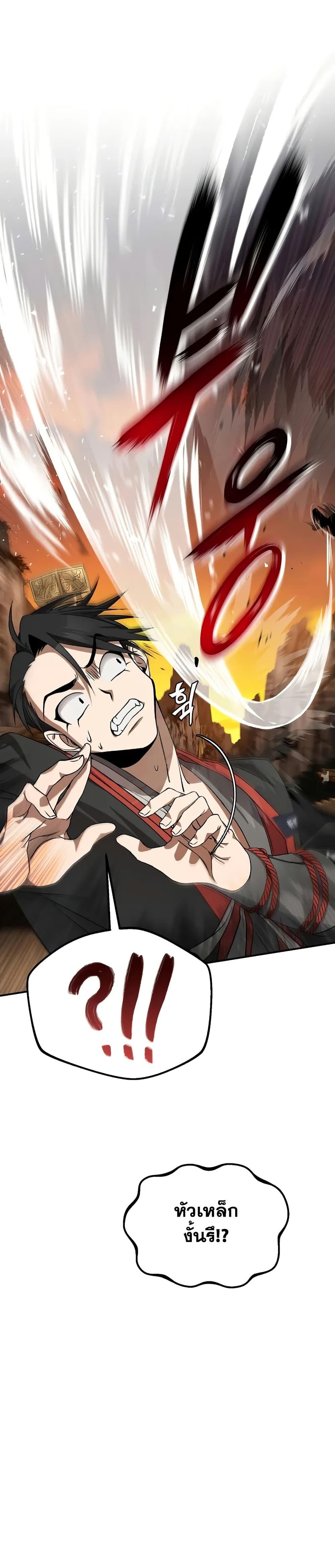 Manga-lc-com อ่านมังงะ อ่านการ์ตูน ออนไลน์ ฟรี Star Instructor Master Baek ตอนที่ 1 2 3 4 5 6 7 8 9 10 11 12 13 14 ฟรี ไม่มีโฆษณา Manga-lc - อ่าน มังงะ อ่าน การ์ตูน ออนไลน์ อ่านมังงะ ฟรี