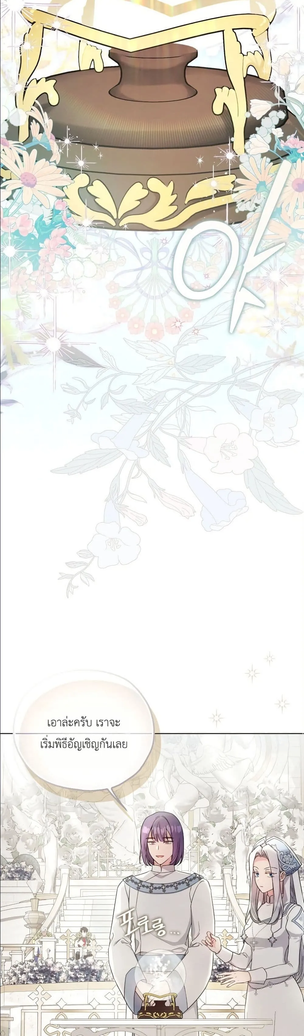 Manga-lc-com อ่านมังงะ อ่านการ์ตูน ออนไลน์ ฟรี The Oracle of the Villainous Baby ตอนที่ 1 2 3 4 5 6 7 8 9 10 11 12 13 14 ฟรี ไม่มีโฆษณา Manga-lc - อ่าน มังงะ อ่าน การ์ตูน ออนไลน์ อ่านมังงะ ฟรี