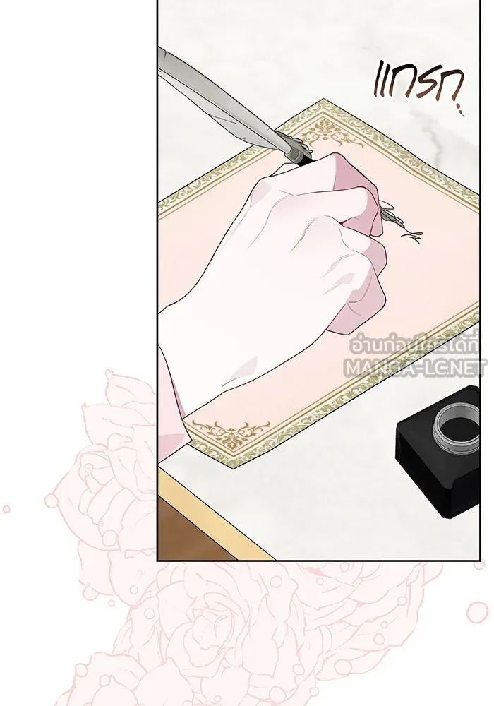 หนูน้อยทรราช ตอนที่ 123 รูปที่ 6