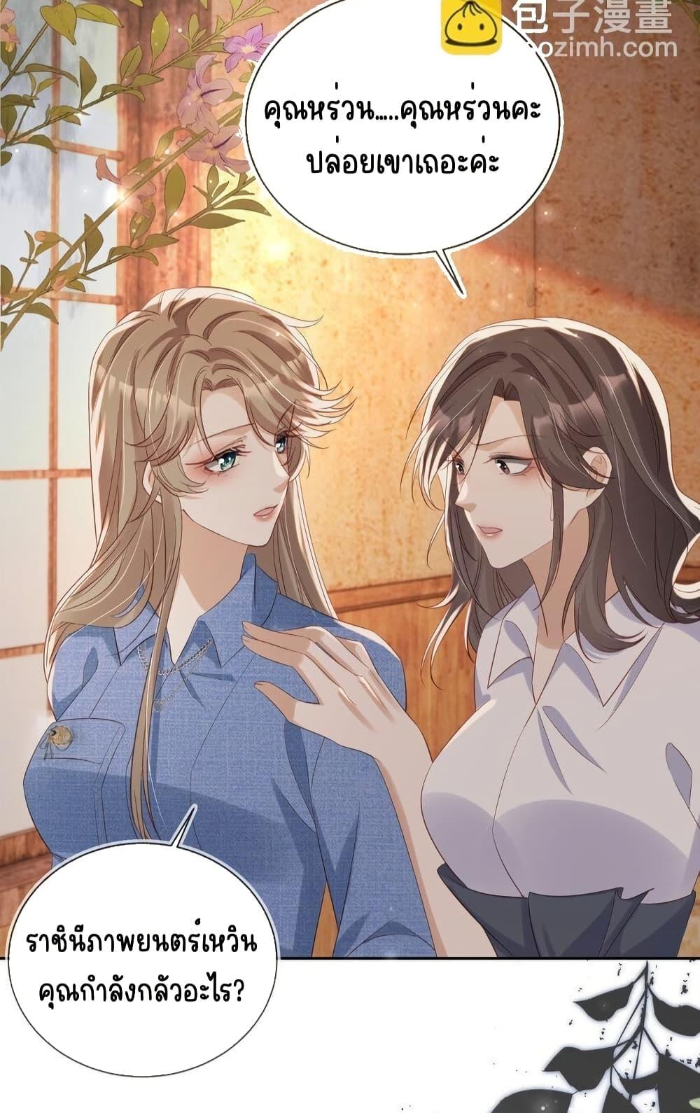 Manga-lc-com อ่านมังงะ อ่านการ์ตูน ออนไลน์ ฟรี AfterRebirth, ตอนที่ 1 2 3 4 5 6 7 8 9 10 11 12 13 14 ฟรี ไม่มีโฆษณา Manga-lc - อ่าน มังงะ อ่าน การ์ตูน ออนไลน์ อ่านมังงะ ฟรี