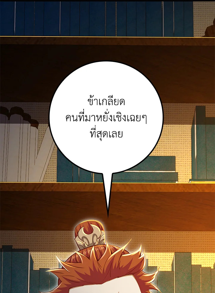 Manga-lc-com อ่านมังงะ อ่านการ์ตูน ออนไลน์ ฟรี The Lord of Coins ตอนที่ 1 2 3 4 5 6 7 8 9 10 11 12 13 14 ฟรี ไม่มีโฆษณา Manga-lc - อ่าน มังงะ อ่าน การ์ตูน ออนไลน์ อ่านมังงะ ฟรี