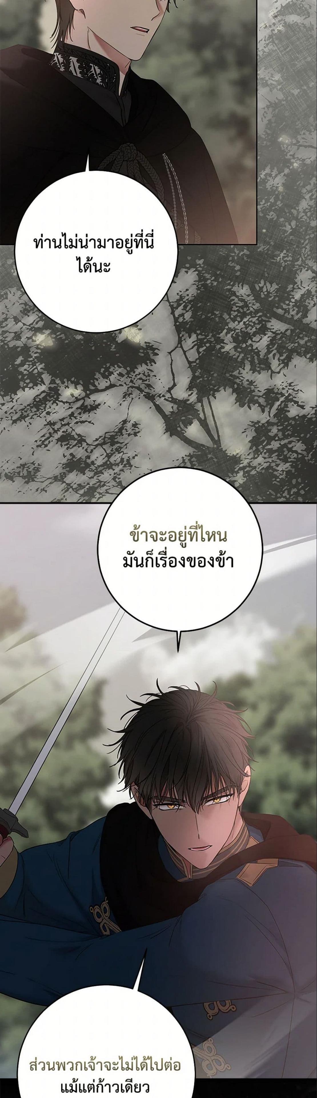 Manga-lc-com อ่านมังงะ อ่านการ์ตูน ออนไลน์ ฟรี I Fell into a Reverse Harem Game! ตอนที่ 1 2 3 4 5 6 7 8 9 10 11 12 13 14 ฟรี ไม่มีโฆษณา Manga-lc - อ่าน มังงะ อ่าน การ์ตูน ออนไลน์ อ่านมังงะ ฟรี
