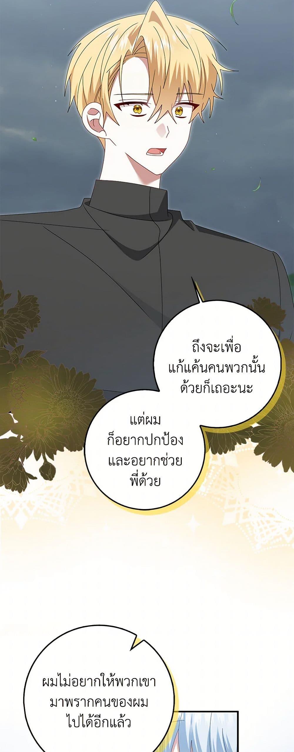 Manga-lc-com อ่านมังงะ อ่านการ์ตูน ออนไลน์ ฟรี That Fishery, I’ll take it ตอนที่ 1 2 3 4 5 6 7 8 9 10 11 12 13 14 ฟรี ไม่มีโฆษณา Manga-lc - อ่าน มังงะ อ่าน การ์ตูน ออนไลน์ อ่านมังงะ ฟรี