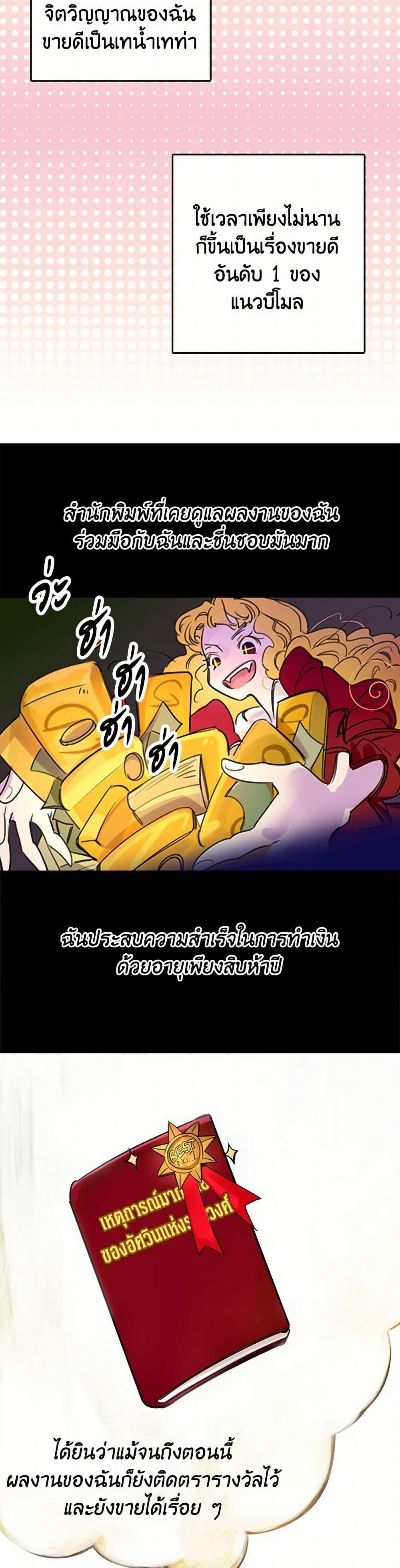 Manga-lc-com อ่านมังงะ อ่านการ์ตูน ออนไลน์ ฟรี Miss Not-So Sidekick ตอนที่ 1 2 3 4 5 6 7 8 9 10 11 12 13 14 ฟรี ไม่มีโฆษณา Manga-lc - อ่าน มังงะ อ่าน การ์ตูน ออนไลน์ อ่านมังงะ ฟรี