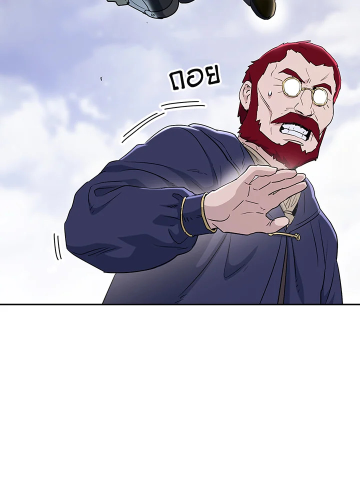 พลทหารโครงกระดูกผู้ม ตอนที่ 132 รูปที่ 81