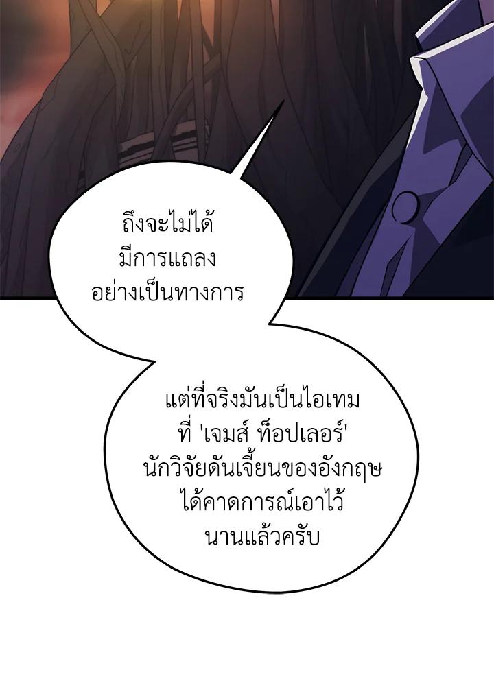 Doujin-Lc- อ่าน โดจิน มังฮวา เกาหลี ญี่ปุ่น จีน แปลไทย เนโครแมนเซอร์แห่งสถานีโซล ตอนที่ 1 2 3 4 5 6 7 8 9 10 11 12 13 14 ฟรี ไม่มีโฆษณา อ่าน โดจิน Manhwa เกาหลี ญี่ปุ่น จีน เรามีครบ คัดมาให้เน้นๆ โดจิน 18+ รับประกันความฟินโดย  Doujin Lc