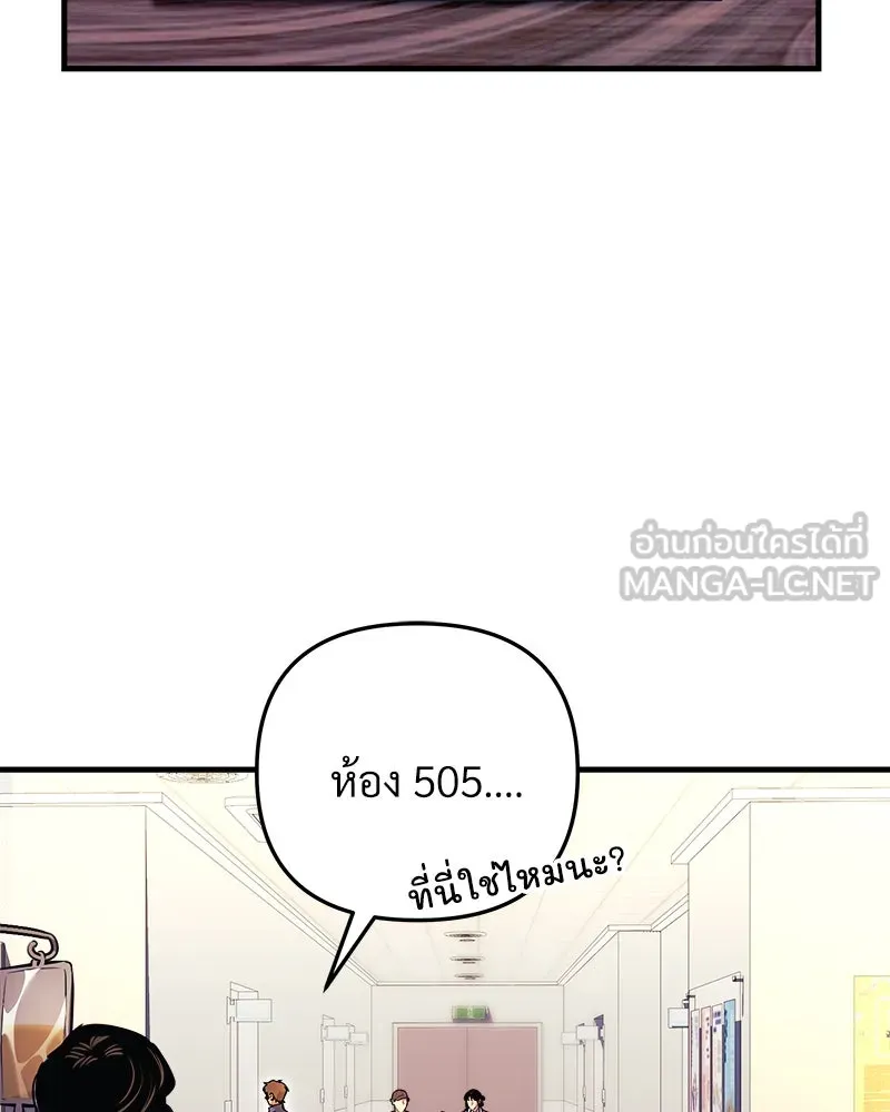 สัปดาห์นี้งดอัปตอนใหม่ ตอนที่ 31 รูปที่ 12