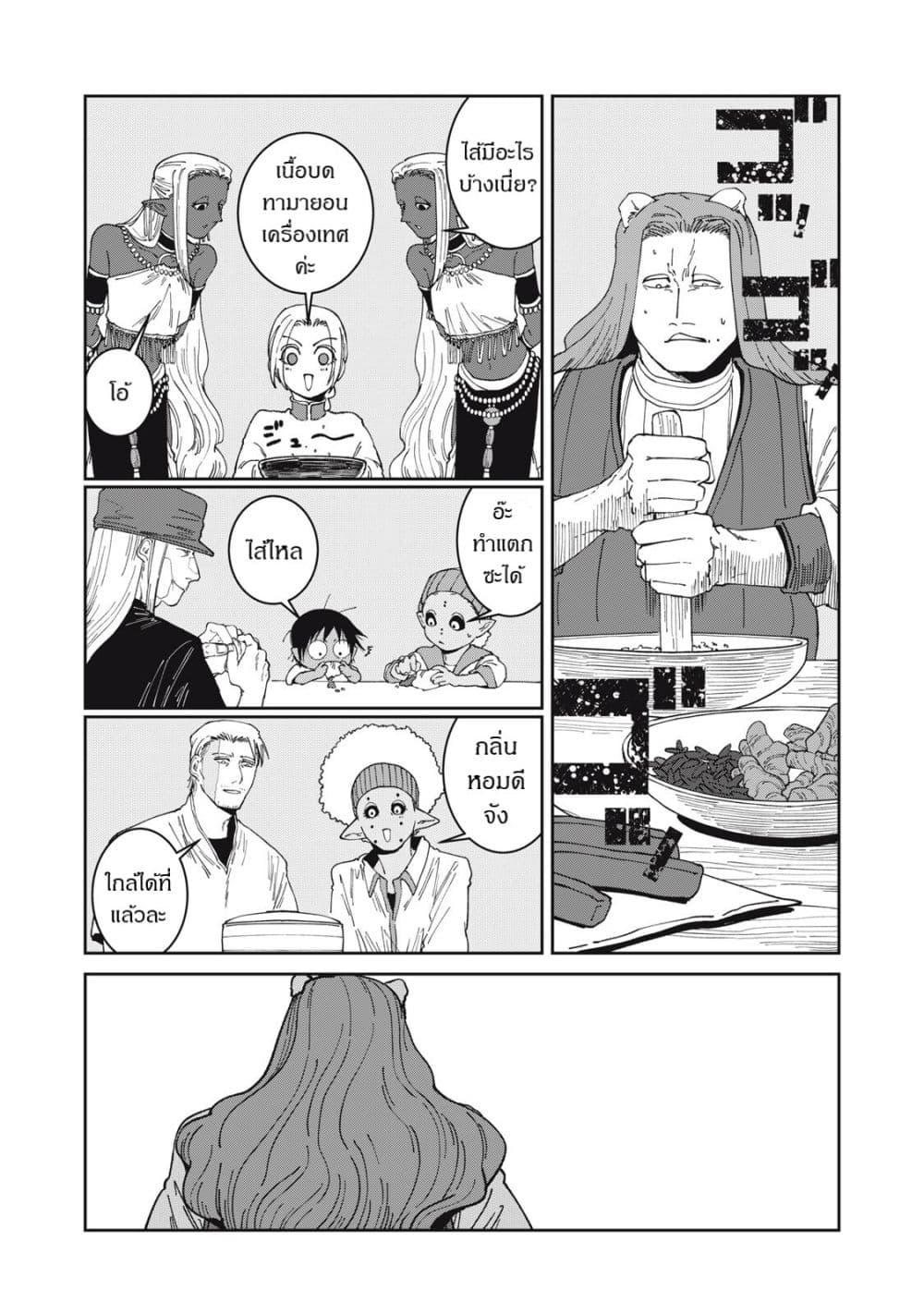 Manga-lc-com อ่านมังงะ อ่านการ์ตูน ออนไลน์ ฟรี Isekai Henkyo Meshi ตอนที่ 1 2 3 4 5 6 7 8 9 10 11 12 13 14 ฟรี ไม่มีโฆษณา Manga-lc - อ่าน มังงะ อ่าน การ์ตูน ออนไลน์ อ่านมังงะ ฟรี