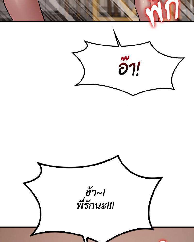Doujin-Lc- อ่าน โดจิน มังฮวา เกาหลี ญี่ปุ่น จีน แปลไทย Drunk On You ตอนที่ 1 2 3 4 5 6 7 8 9 10 11 12 13 14 ฟรี ไม่มีโฆษณา อ่าน โดจิน Manhwa เกาหลี ญี่ปุ่น จีน เรามีครบ คัดมาให้เน้นๆ โดจิน 18+ รับประกันความฟินโดย  Doujin Lc