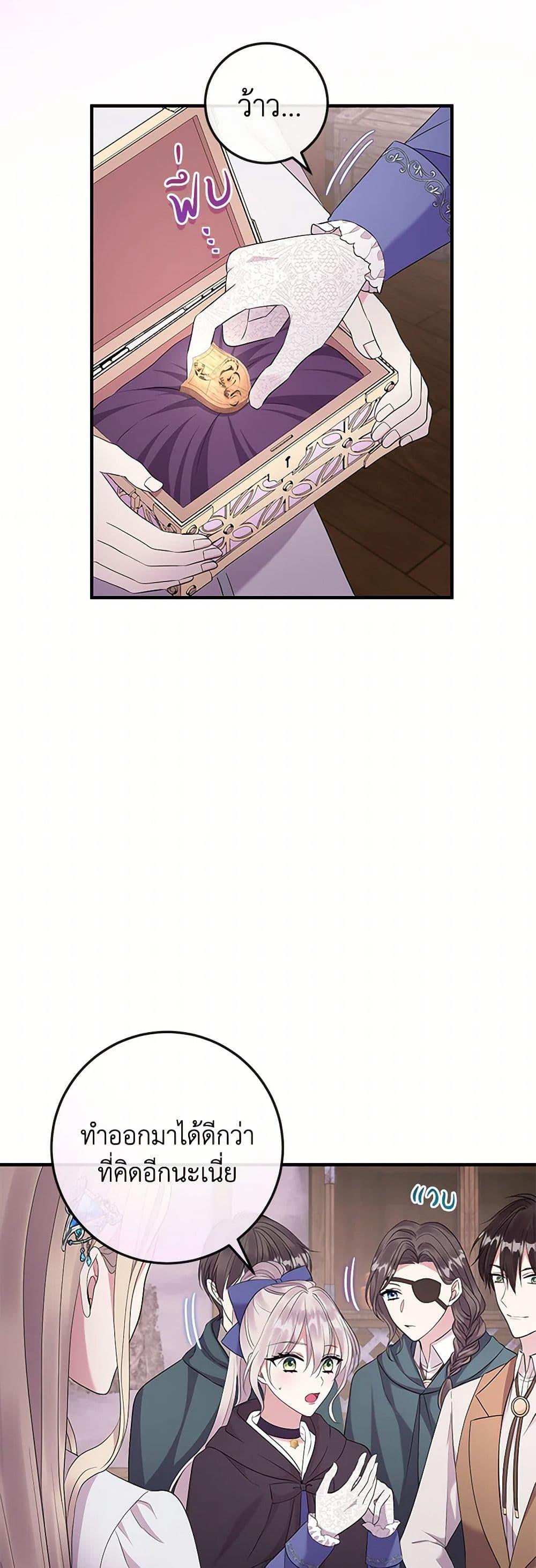 Manga-lc-com อ่านมังงะ อ่านการ์ตูน ออนไลน์ ฟรี Move, I’m Deciding the Ending! ตอนที่ 1 2 3 4 5 6 7 8 9 10 11 12 13 14 ฟรี ไม่มีโฆษณา Manga-lc - อ่าน มังงะ อ่าน การ์ตูน ออนไลน์ อ่านมังงะ ฟรี