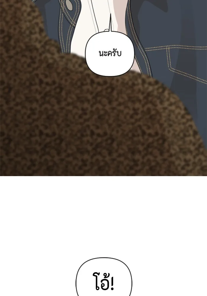 จริง ๆ แล้ว โอบารัมน่ะ… ตอนที่ 82 รูปที่ 4