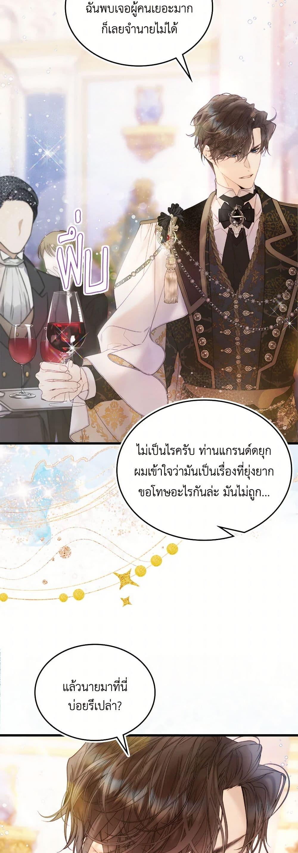 Manga-lc-com อ่านมังงะ อ่านการ์ตูน ออนไลน์ ฟรี Beatrice ตอนที่ 1 2 3 4 5 6 7 8 9 10 11 12 13 14 ฟรี ไม่มีโฆษณา Manga-lc - อ่าน มังงะ อ่าน การ์ตูน ออนไลน์ อ่านมังงะ ฟรี