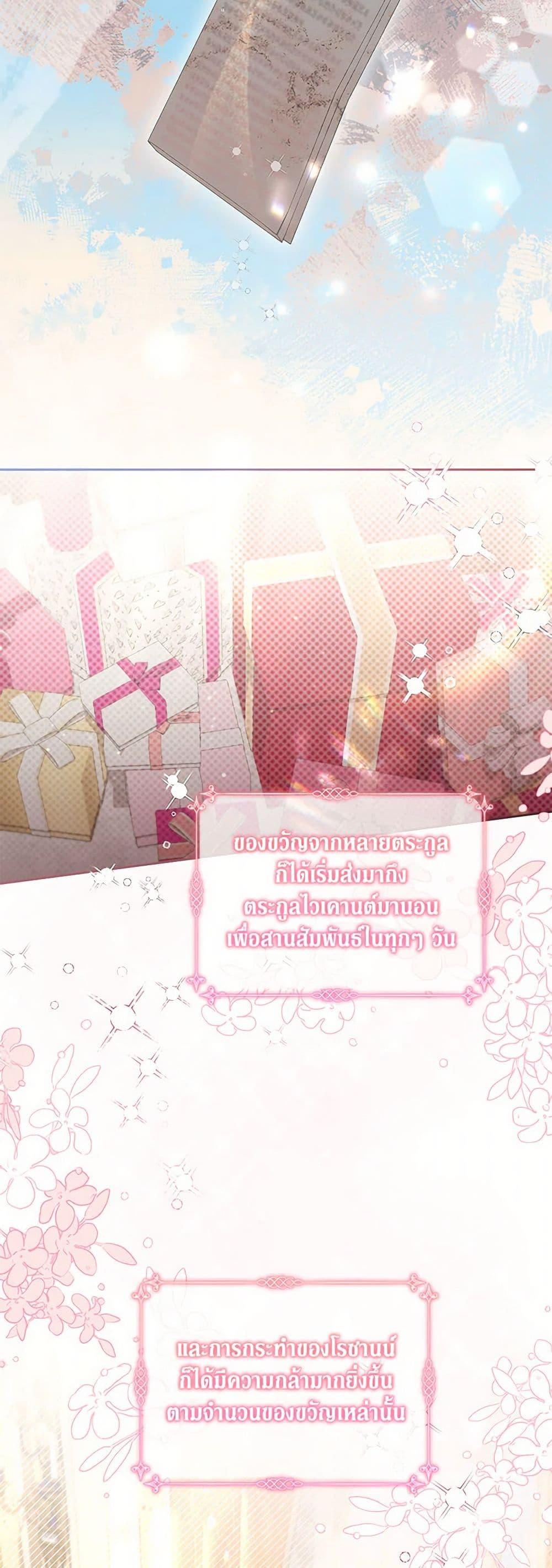 Manga-lc-com อ่านมังงะ อ่านการ์ตูน ออนไลน์ ฟรี No Place for the Fake Princess ตอนที่ 1 2 3 4 5 6 7 8 9 10 11 12 13 14 ฟรี ไม่มีโฆษณา Manga-lc - อ่าน มังงะ อ่าน การ์ตูน ออนไลน์ อ่านมังงะ ฟรี