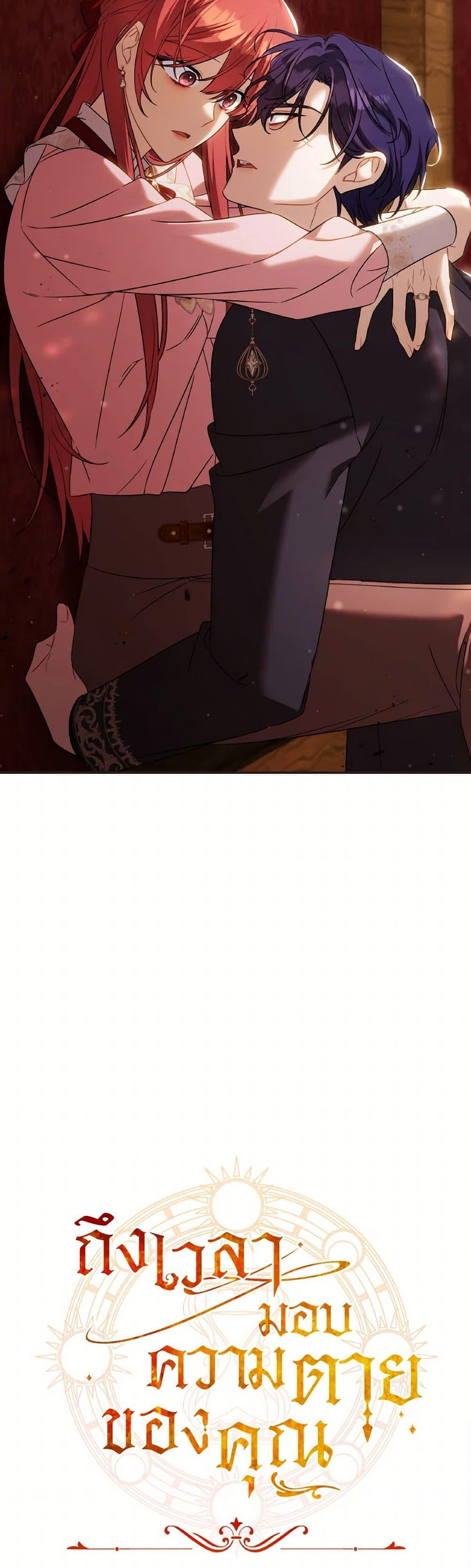 Manga-lc-com อ่านมังงะ อ่านการ์ตูน ออนไลน์ ฟรี Time To Dedicate Your Death ตอนที่ 1 2 3 4 5 6 7 8 9 10 11 12 13 14 ฟรี ไม่มีโฆษณา Manga-lc - อ่าน มังงะ อ่าน การ์ตูน ออนไลน์ อ่านมังงะ ฟรี