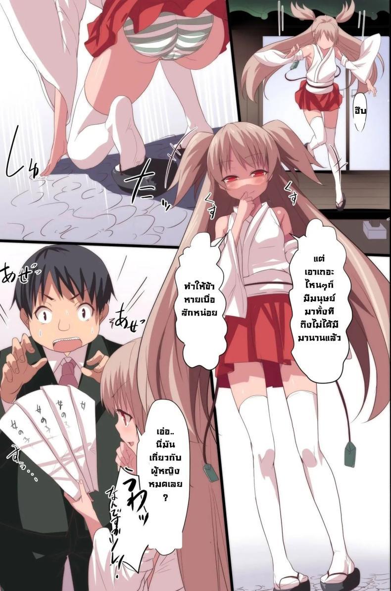 Doujin-Lc- อ่าน โดจิน มังฮวา เกาหลี ญี่ปุ่น จีน แปลไทย บทเรียนราคาแพง [Execio] Demonic School Rules ตอนที่ 1 2 3 4 5 6 7 8 9 10 11 12 13 14 ฟรี ไม่มีโฆษณา อ่าน โดจิน Manhwa เกาหลี ญี่ปุ่น จีน เรามีครบ คัดมาให้เน้นๆ โดจิน 18+ รับประกันความฟินโดย  Doujin Lc