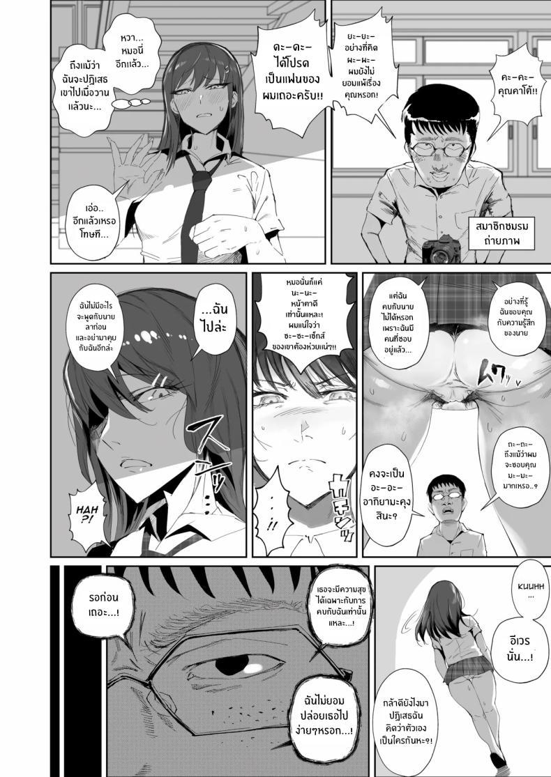 Doujin-Lc- อ่าน โดจิน มังฮวา เกาหลี ญี่ปุ่น จีน แปลไทย สุดท้ายก็พ่ายเเพ้ (Azuma Ryo) ตอนที่ 1 2 3 4 5 6 7 8 9 10 11 12 13 14 ฟรี ไม่มีโฆษณา อ่าน โดจิน Manhwa เกาหลี ญี่ปุ่น จีน เรามีครบ คัดมาให้เน้นๆ โดจิน 18+ รับประกันความฟินโดย  Doujin Lc