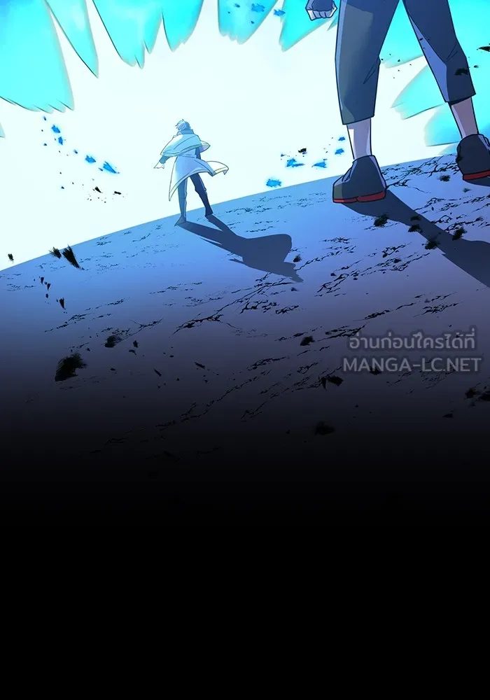 เพลเยอร์เลือดเทวะ ตอนที่ 18 สเตจ  น้ำตกแก้ว รูปที่ 9