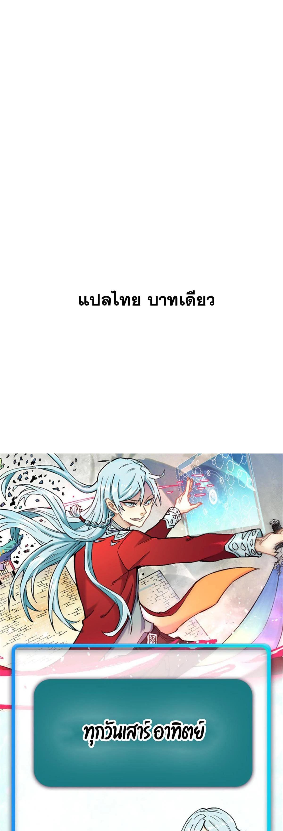 Manga-lc-com อ่านมังงะ อ่านการ์ตูน ออนไลน์ ฟรี All Hail the Sect Leader ตอนที่ 1 2 3 4 5 6 7 8 9 10 11 12 13 14 ฟรี ไม่มีโฆษณา Manga-lc - อ่าน มังงะ อ่าน การ์ตูน ออนไลน์ อ่านมังงะ ฟรี