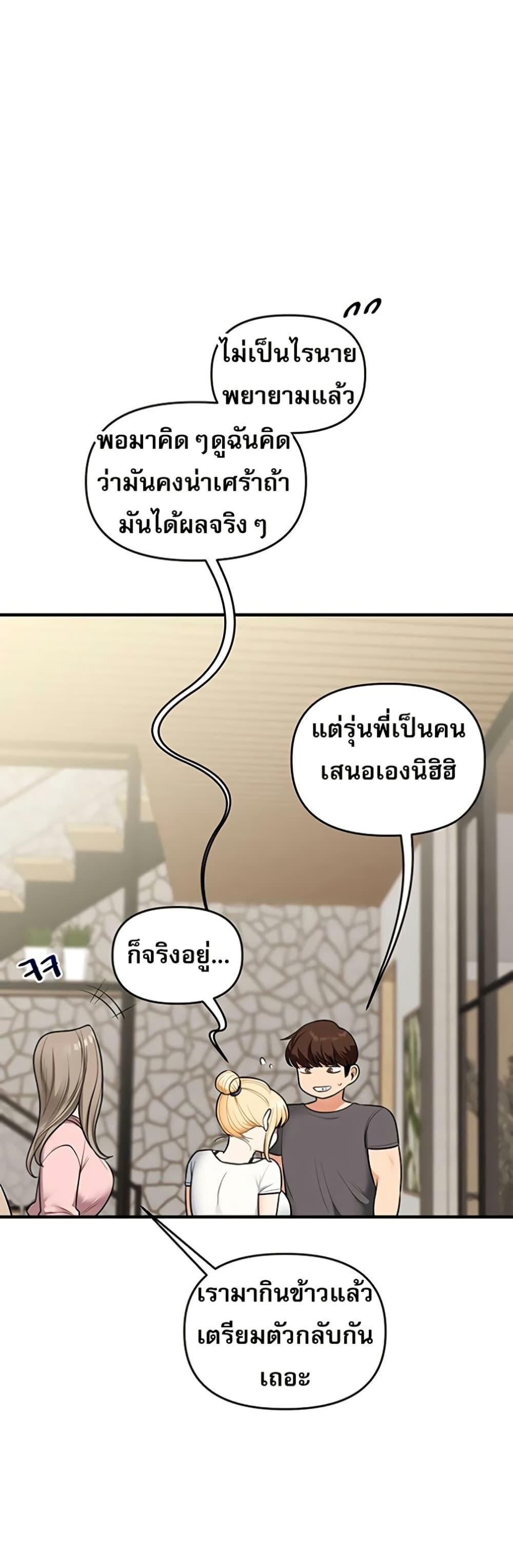 Doujin-Lc- อ่าน โดจิน มังฮวา เกาหลี ญี่ปุ่น จีน แปลไทย Relationship ตอนที่ 1 2 3 4 5 6 7 8 9 10 11 12 13 14 ฟรี ไม่มีโฆษณา อ่าน โดจิน Manhwa เกาหลี ญี่ปุ่น จีน เรามีครบ คัดมาให้เน้นๆ โดจิน 18+ รับประกันความฟินโดย  Doujin Lc