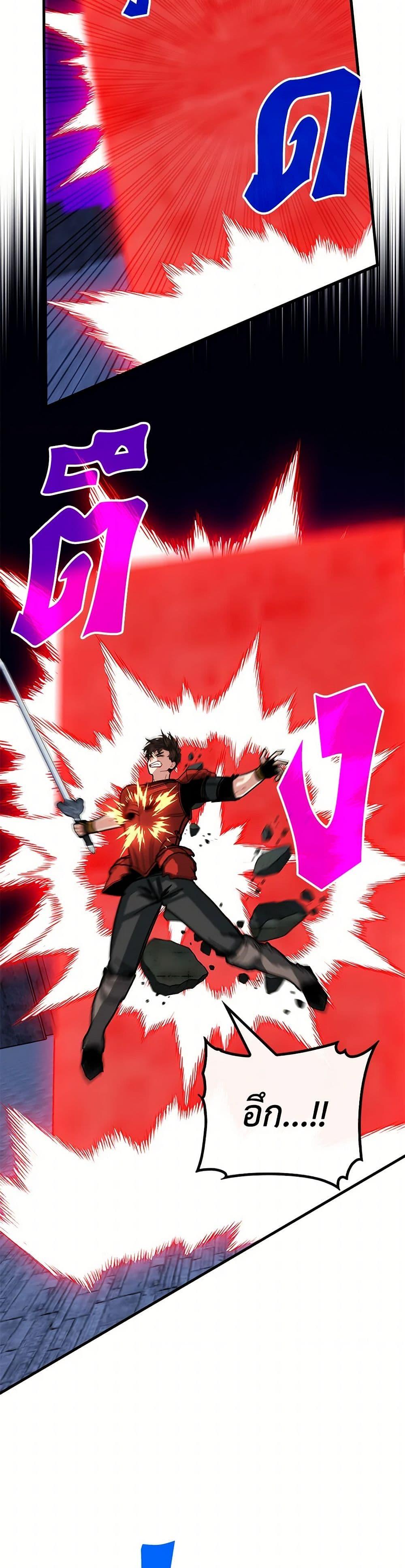 Manga-lc-com อ่านมังงะ อ่านการ์ตูน ออนไลน์ ฟรี SSS-Class Gacha Hunter ตอนที่ 1 2 3 4 5 6 7 8 9 10 11 12 13 14 ฟรี ไม่มีโฆษณา Manga-lc - อ่าน มังงะ อ่าน การ์ตูน ออนไลน์ อ่านมังงะ ฟรี