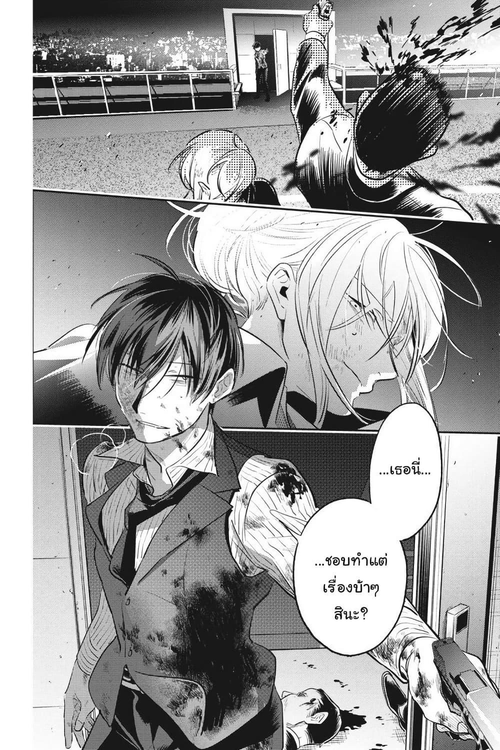 Manga-lc-com อ่านมังงะ อ่านการ์ตูน ออนไลน์ ฟรี Koroshi Ai ตอนที่ 1 2 3 4 5 6 7 8 9 10 11 12 13 14 ฟรี ไม่มีโฆษณา Manga-lc - อ่าน มังงะ อ่าน การ์ตูน ออนไลน์ อ่านมังงะ ฟรี