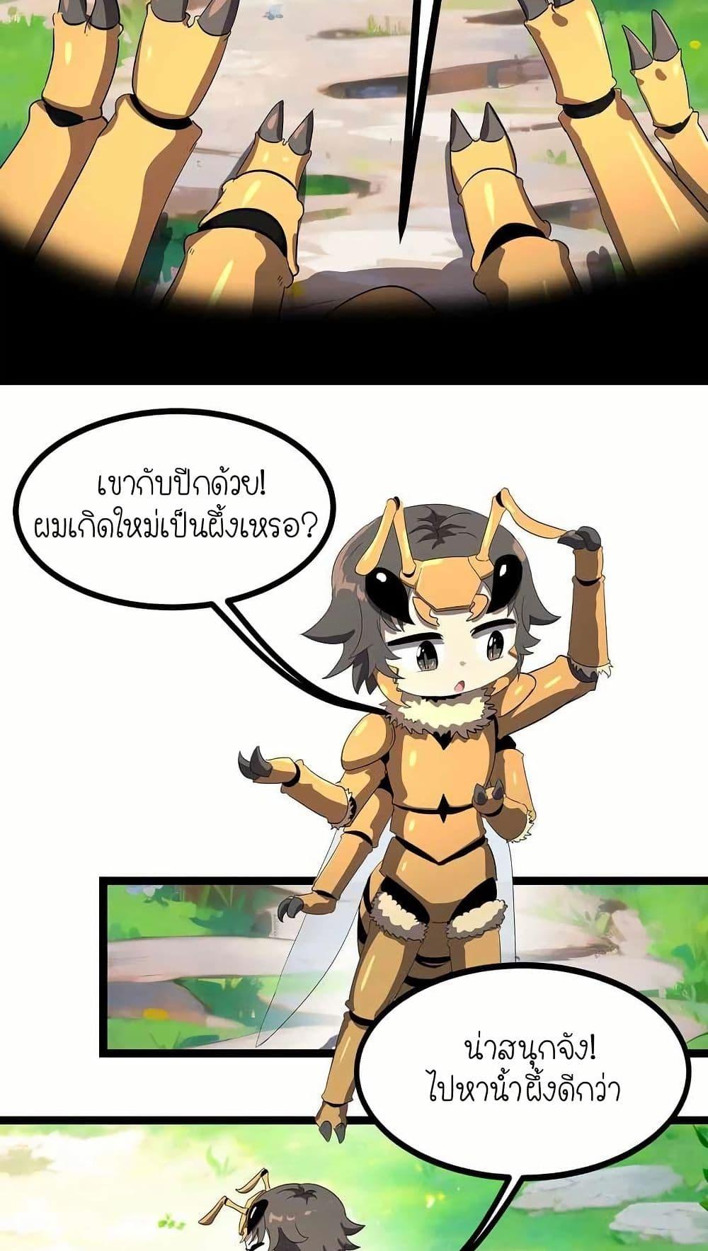 Manga-lc-com อ่านมังงะ อ่านการ์ตูน ออนไลน์ ฟรี My Clone is the Space Bug King ตอนที่ 1 2 3 4 5 6 7 8 9 10 11 12 13 14 ฟรี ไม่มีโฆษณา Manga-lc - อ่าน มังงะ อ่าน การ์ตูน ออนไลน์ อ่านมังงะ ฟรี