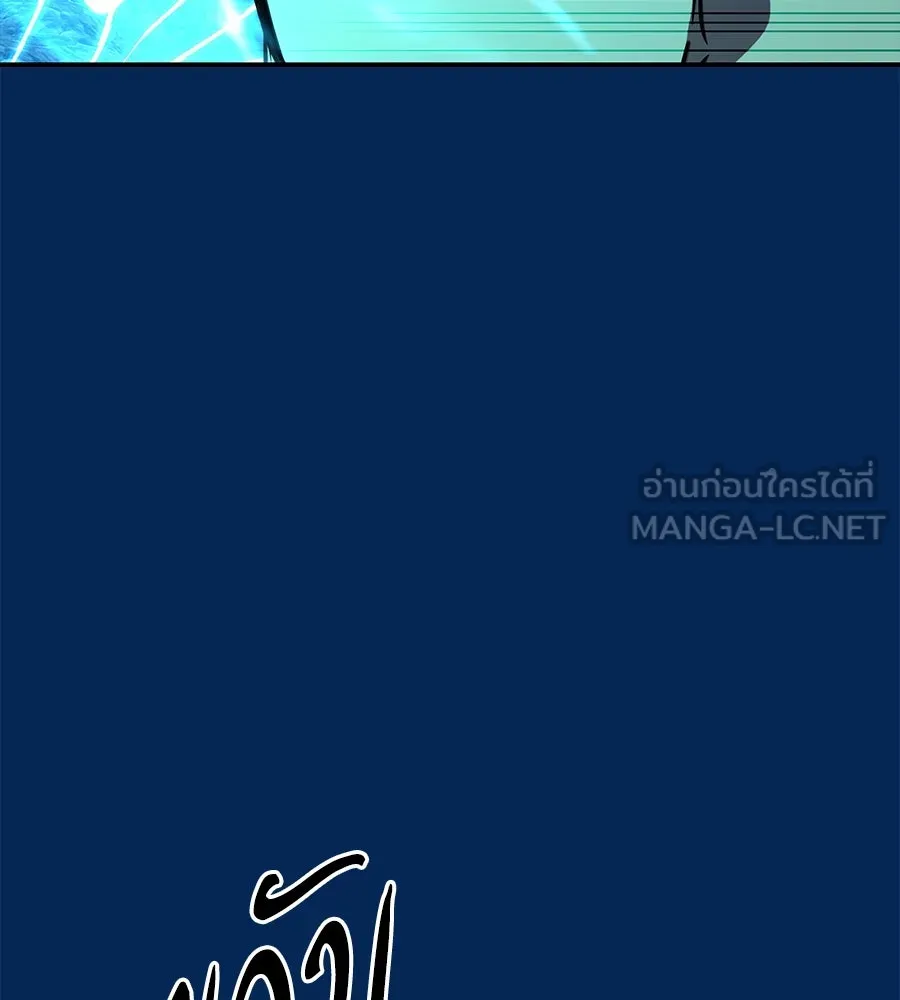 ถึกทนแทงก์แรงก์ C ตอนที่ 24 รูปที่ 60