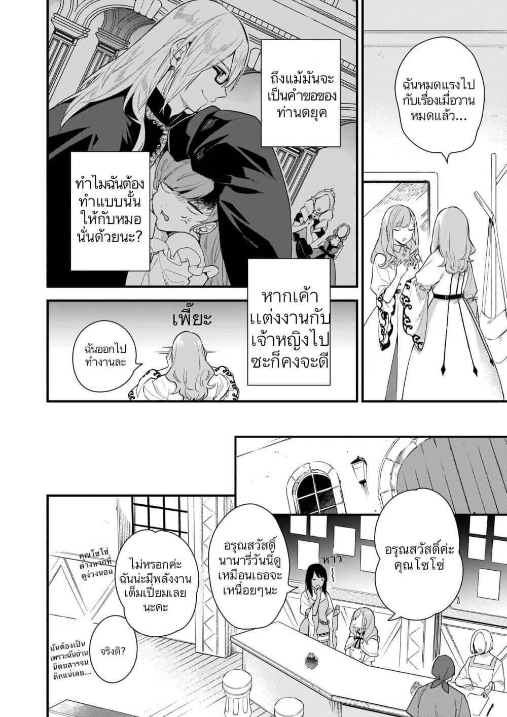 Manga-lc-com อ่านมังงะ อ่านการ์ตูน ออนไลน์ ฟรี I Want to Be a Receptionist of The Magic World! ตอนที่ 1 2 3 4 5 6 7 8 9 10 11 12 13 14 ฟรี ไม่มีโฆษณา Manga-lc - อ่าน มังงะ อ่าน การ์ตูน ออนไลน์ อ่านมังงะ ฟรี