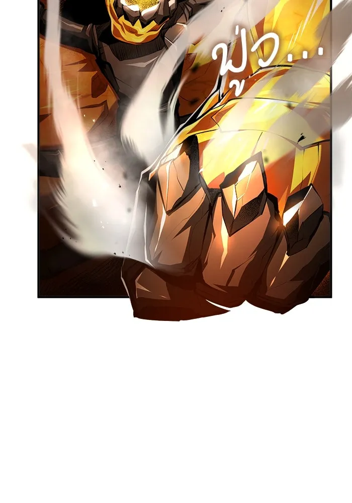 ศาสตราจารย์จำเป็นแห่งอะคาเดมี ตอนที่ 70 รูปที่ 58