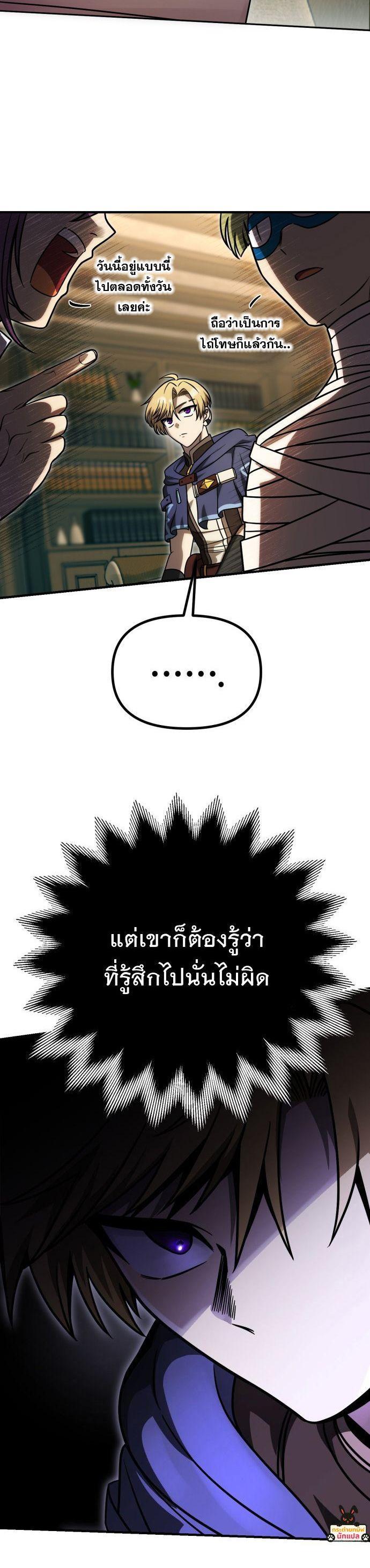 Manga-lc-com อ่านมังงะ อ่านการ์ตูน ออนไลน์ ฟรี Vampire’s Alchemy ตอนที่ 1 2 3 4 5 6 7 8 9 10 11 12 13 14 ฟรี ไม่มีโฆษณา Manga-lc - อ่าน มังงะ อ่าน การ์ตูน ออนไลน์ อ่านมังงะ ฟรี