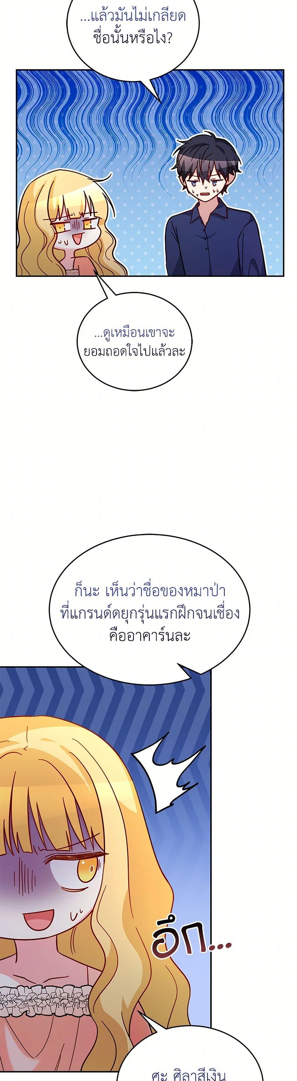 Manga-lc-com อ่านมังงะ อ่านการ์ตูน ออนไลน์ ฟรี Saved by Crazy Stepfather! ตอนที่ 1 2 3 4 5 6 7 8 9 10 11 12 13 14 ฟรี ไม่มีโฆษณา Manga-lc - อ่าน มังงะ อ่าน การ์ตูน ออนไลน์ อ่านมังงะ ฟรี