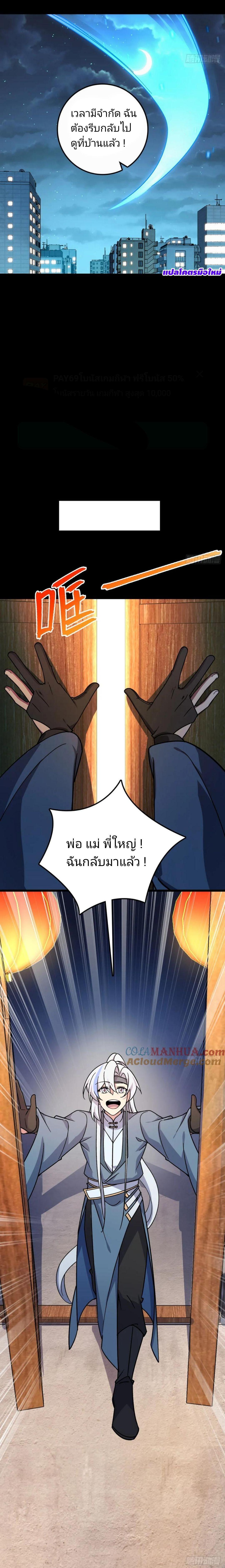 Manga-lc-com อ่านมังงะ อ่านการ์ตูน ออนไลน์ ฟรี My Master Only Breaks Through Every Time the Limit Is Reached ตอนที่ 1 2 3 4 5 6 7 8 9 10 11 12 13 14 ฟรี ไม่มีโฆษณา Manga-lc - อ่าน มังงะ อ่าน การ์ตูน ออนไลน์ อ่านมังงะ ฟรี