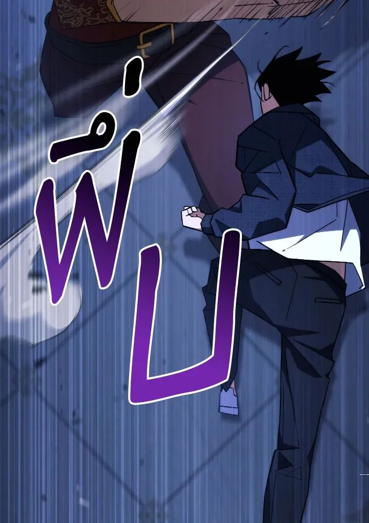 The Hero Returns ตอนที่ ตอนที่ 93 รูปที่ 104