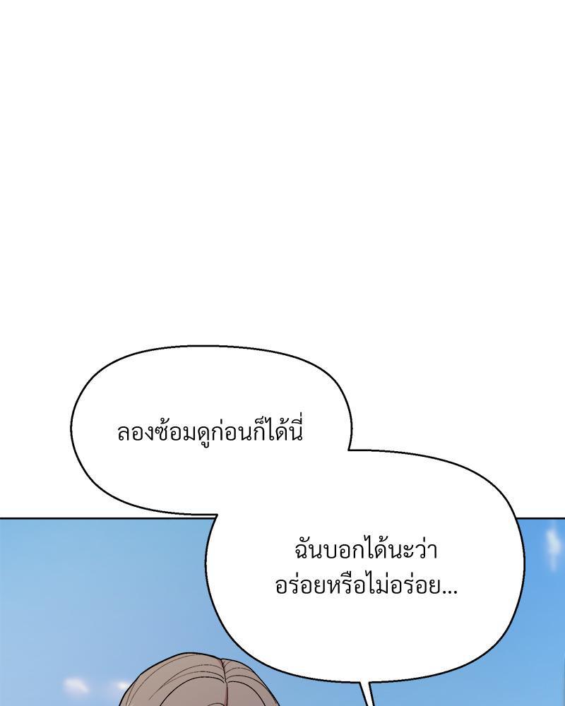 Doujin-Lc- อ่าน โดจิน มังฮวา เกาหลี ญี่ปุ่น จีน แปลไทย Playing a game with ตอนที่ 1 2 3 4 5 6 7 8 9 10 11 12 13 14 ฟรี ไม่มีโฆษณา อ่าน โดจิน Manhwa เกาหลี ญี่ปุ่น จีน เรามีครบ คัดมาให้เน้นๆ โดจิน 18+ รับประกันความฟินโดย  Doujin Lc