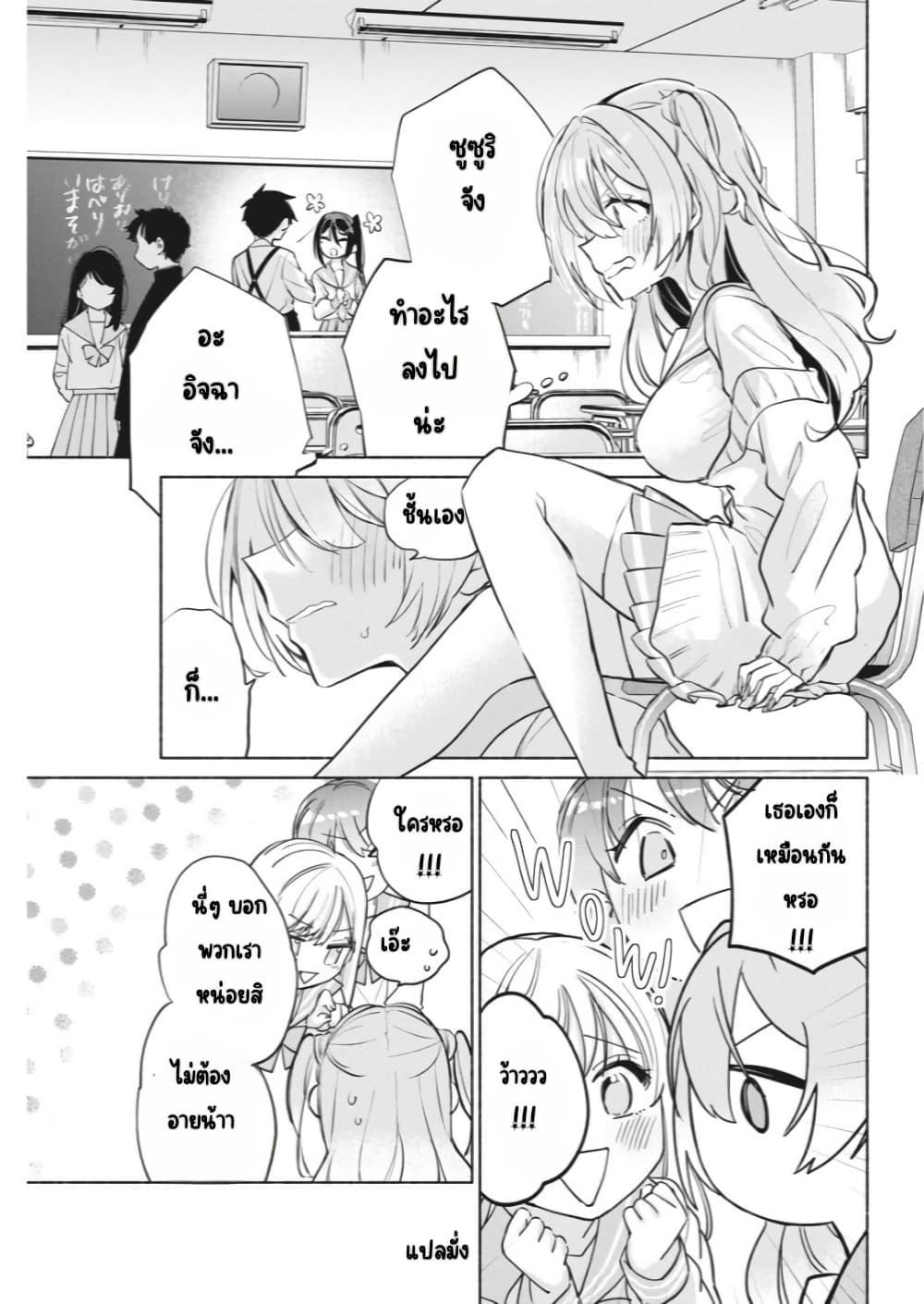 Manga-lc-com อ่านมังงะ อ่านการ์ตูน ออนไลน์ ฟรี Kasanegasane no Hatsukoi Desuga ตอนที่ 1 2 3 4 5 6 7 8 9 10 11 12 13 14 ฟรี ไม่มีโฆษณา Manga-lc - อ่าน มังงะ อ่าน การ์ตูน ออนไลน์ อ่านมังงะ ฟรี