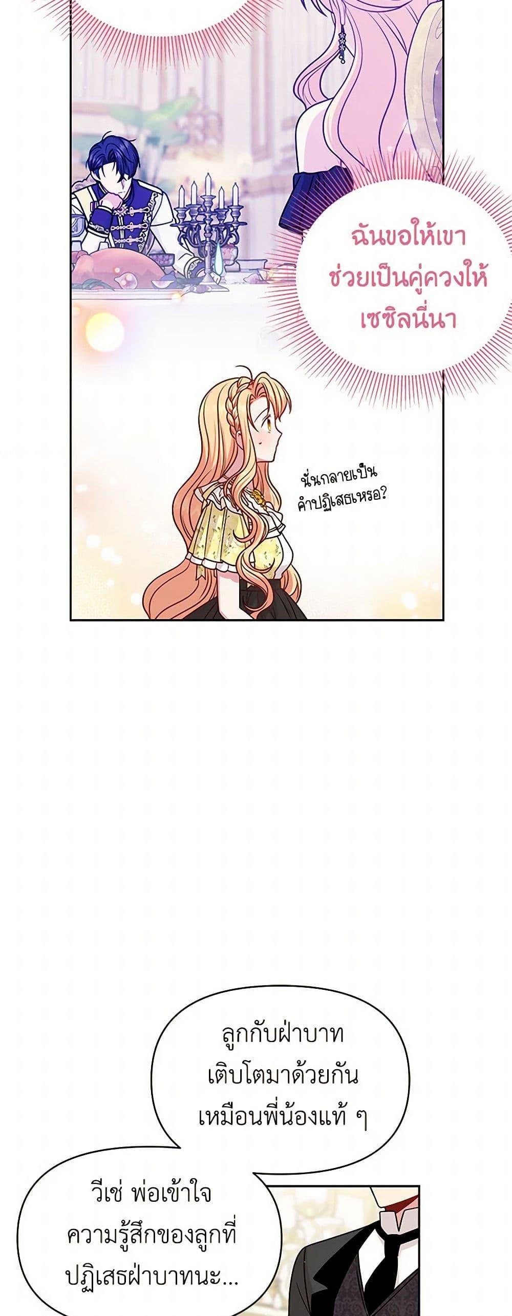 Manga-lc-com อ่านมังงะ อ่านการ์ตูน ออนไลน์ ฟรี My BFF is a Tyrant in Training ตอนที่ 1 2 3 4 5 6 7 8 9 10 11 12 13 14 ฟรี ไม่มีโฆษณา Manga-lc - อ่าน มังงะ อ่าน การ์ตูน ออนไลน์ อ่านมังงะ ฟรี