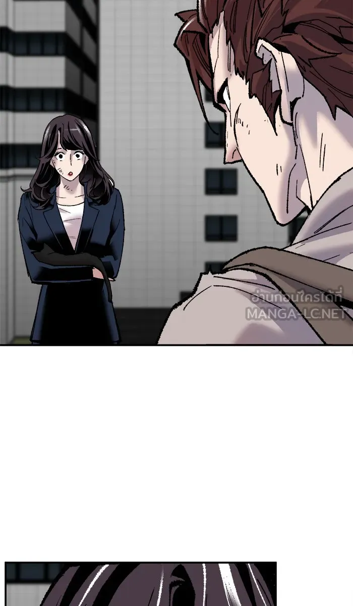 ยอดคนเลเวลทะลุ ตอนที่ 42 พบกัน รูปที่ 132