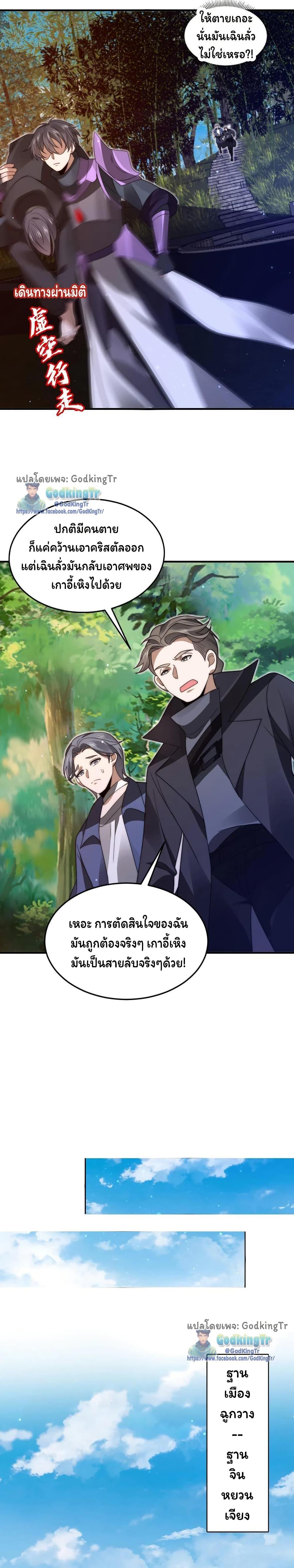 Manga-lc-com อ่านมังงะ อ่านการ์ตูน ออนไลน์ ฟรี Stockpiling Ten Thousand Tons of Pork During the Apocalypse ตอนที่ 1 2 3 4 5 6 7 8 9 10 11 12 13 14 ฟรี ไม่มีโฆษณา Manga-lc - อ่าน มังงะ อ่าน การ์ตูน ออนไลน์ อ่านมังงะ ฟรี