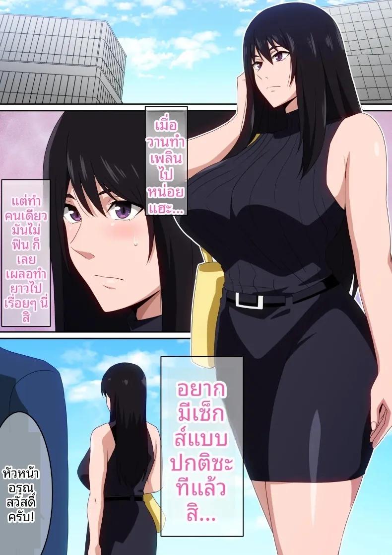 Doujin-Lc- อ่าน โดจิน มังฮวา เกาหลี ญี่ปุ่น จีน แปลไทย ทำให้ฉันพอใจที (harahera) ตอนที่ 1 2 3 4 5 6 7 8 9 10 11 12 13 14 ฟรี ไม่มีโฆษณา อ่าน โดจิน Manhwa เกาหลี ญี่ปุ่น จีน เรามีครบ คัดมาให้เน้นๆ โดจิน 18+ รับประกันความฟินโดย  Doujin Lc