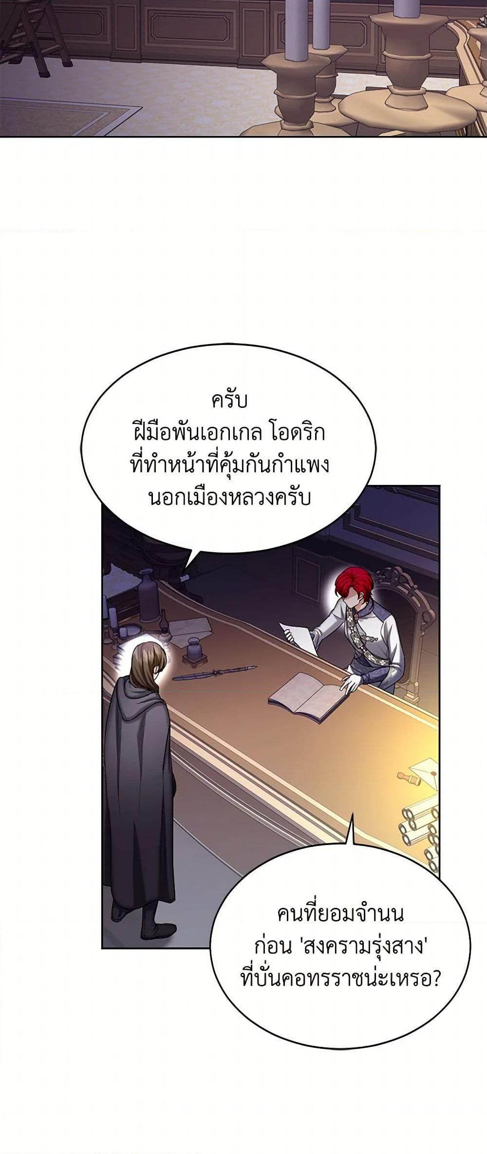 Manga-lc-com อ่านมังงะ อ่านการ์ตูน ออนไลน์ ฟรี The Duchess’s Contract Marriage ตอนที่ 1 2 3 4 5 6 7 8 9 10 11 12 13 14 ฟรี ไม่มีโฆษณา Manga-lc - อ่าน มังงะ อ่าน การ์ตูน ออนไลน์ อ่านมังงะ ฟรี
