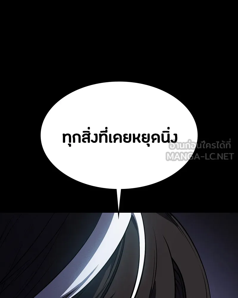 มือสังหารพันธุ์อมตะ ตอนที่ 19 รูปที่ 150