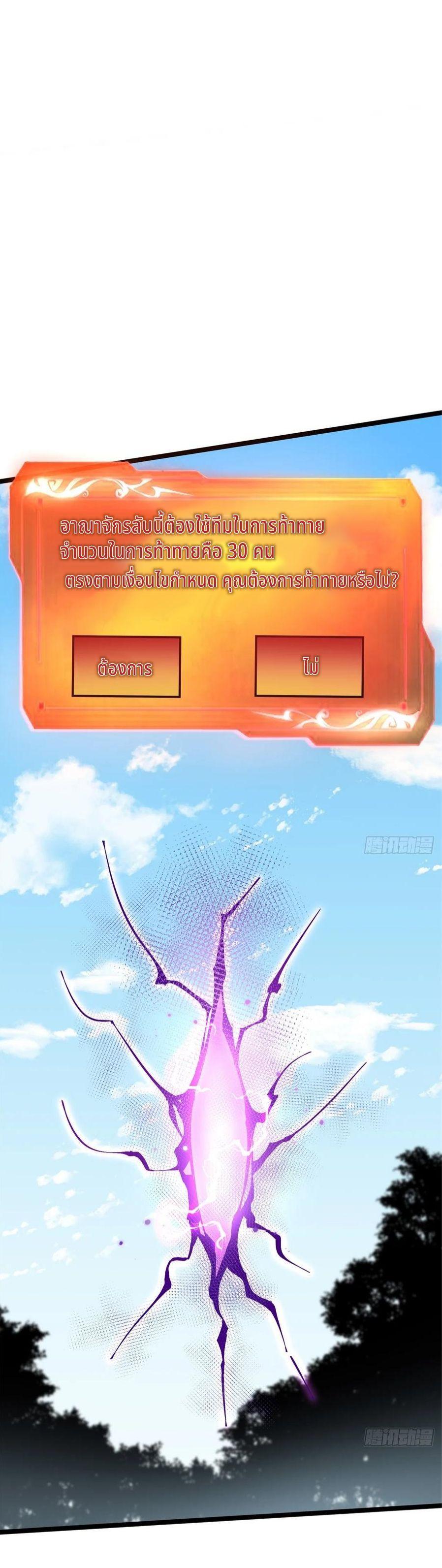 Manga-lc-com อ่านมังงะ อ่านการ์ตูน ออนไลน์ ฟรี I REALLY DON’T WANT TO LEARN FORBIDDEN SPELLS ตอนที่ 1 2 3 4 5 6 7 8 9 10 11 12 13 14 ฟรี ไม่มีโฆษณา Manga-lc - อ่าน มังงะ อ่าน การ์ตูน ออนไลน์ อ่านมังงะ ฟรี
