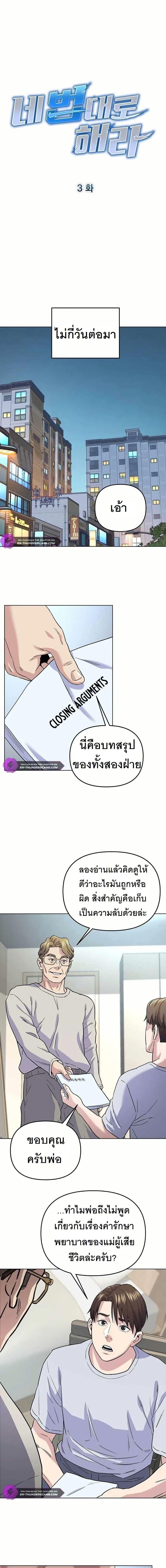 Manga-lc-com อ่านมังงะ อ่านการ์ตูน ออนไลน์ ฟรี Overpower Your Enemies by the Law ตอนที่ 1 2 3 4 5 6 7 8 9 10 11 12 13 14 ฟรี ไม่มีโฆษณา Manga-lc - อ่าน มังงะ อ่าน การ์ตูน ออนไลน์ อ่านมังงะ ฟรี