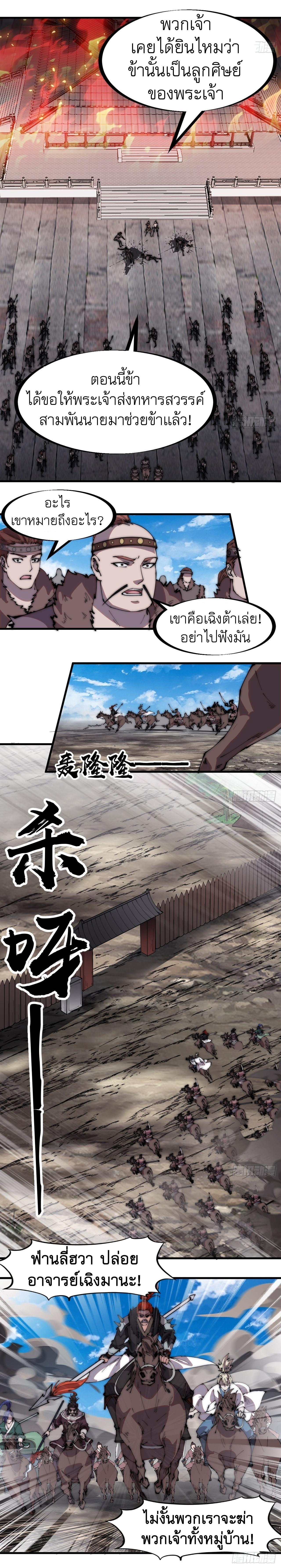 Manga-lc-com อ่านมังงะ อ่านการ์ตูน ออนไลน์ ฟรี It Starts With A Mountain ตอนที่ 1 2 3 4 5 6 7 8 9 10 11 12 13 14 ฟรี ไม่มีโฆษณา Manga-lc - อ่าน มังงะ อ่าน การ์ตูน ออนไลน์ อ่านมังงะ ฟรี