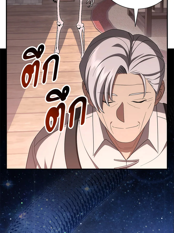 พลทหารโครงกระดูกผู้ม ตอนที่ 151 รูปที่ 67